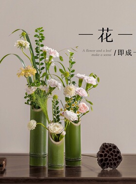 竹筒插花瓶摆件新鲜绿色竹管小竹子花艺竹节环创婚庆摆件竹筒花器