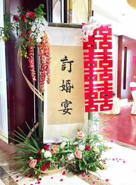 竹子架子迎宾婚庆古风房间装饰