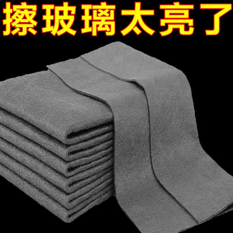 居家迷魔术抹布擦玻璃神器无水印专用厨房吸水不掉毛家用保洁抹布