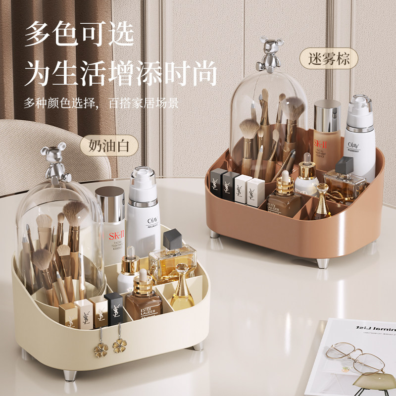 化妆刷收纳筒防尘高级感梳妆台桌面化妆品收纳盒眉笔口红分格刷筒,淘宝优惠券,粉丝福利购,淘宝优惠卷