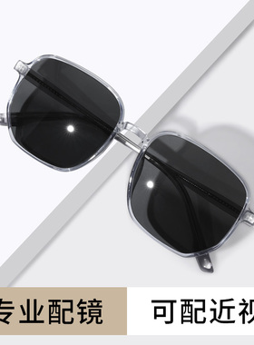 智能变色防蓝光可配有度数眼镜