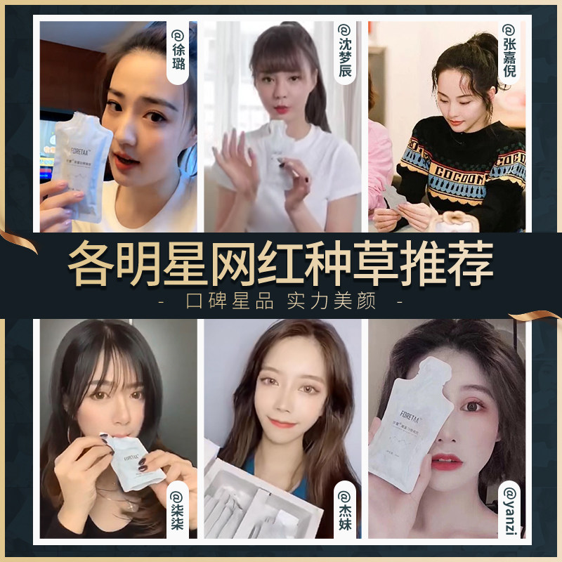 芙瑞塔不美白饮正品小分子片全身白 芙瑞塔胶原蛋白