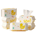 超！低【16.9】柔丫宝宝绵柔巾