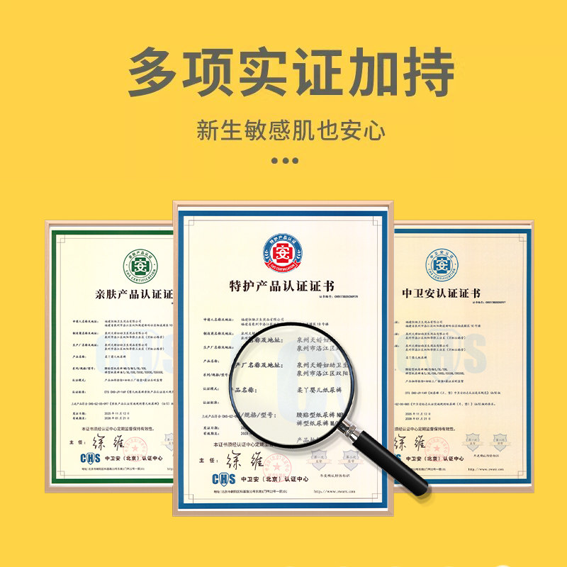 柔丫黄丫柔纸尿裤超薄透气拉拉裤xl男女宝宝专用尿不湿nb新生婴儿