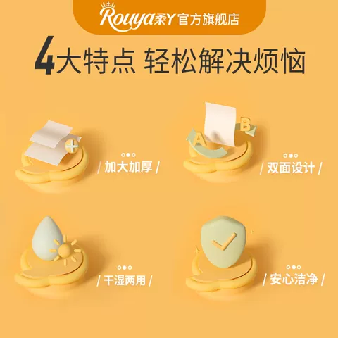 【淘妈甄选】柔丫宝宝绵柔巾新生婴儿专用干湿两用一次洁面洗脸巾 图片 3