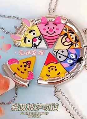 海绵宝宝三丽鸥小熊贴贴磁吸项