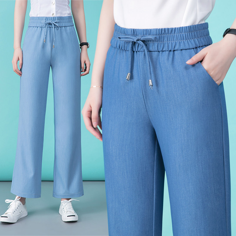 冰丝夏季2020高腰坠垂感天丝阔腿裤 路丽丝缦休闲裤