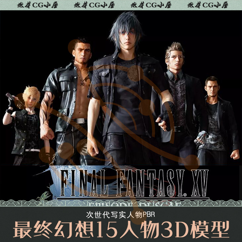最终幻想合集 新人首单立减十元 21年7月 淘宝海外