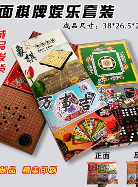 忌精美水果菠萝苹果葡萄猕猴桃