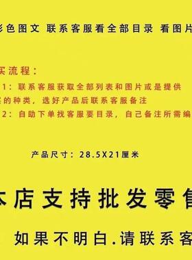 表文疏文大全种类齐全