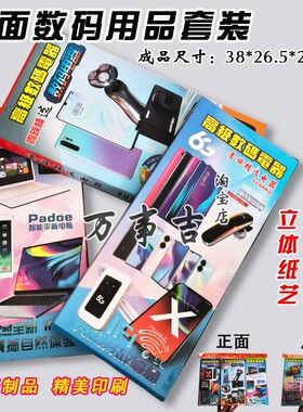 成品家用电器空调电视洗衣机