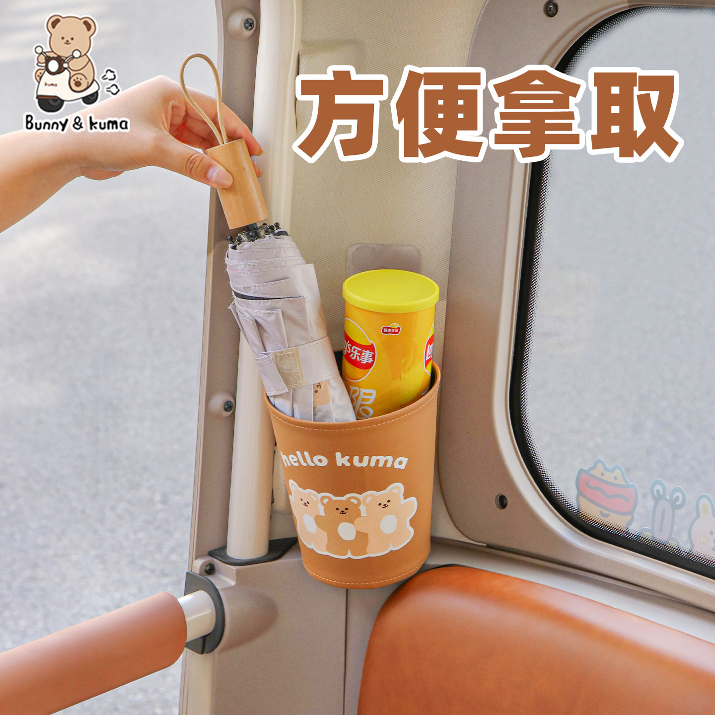 三轮车垃圾桶适用于爱玛雅迪金彭雨伞收纳车后排防水置物桶收纳桶,淘宝优惠券,粉丝福利购,淘宝优惠卷