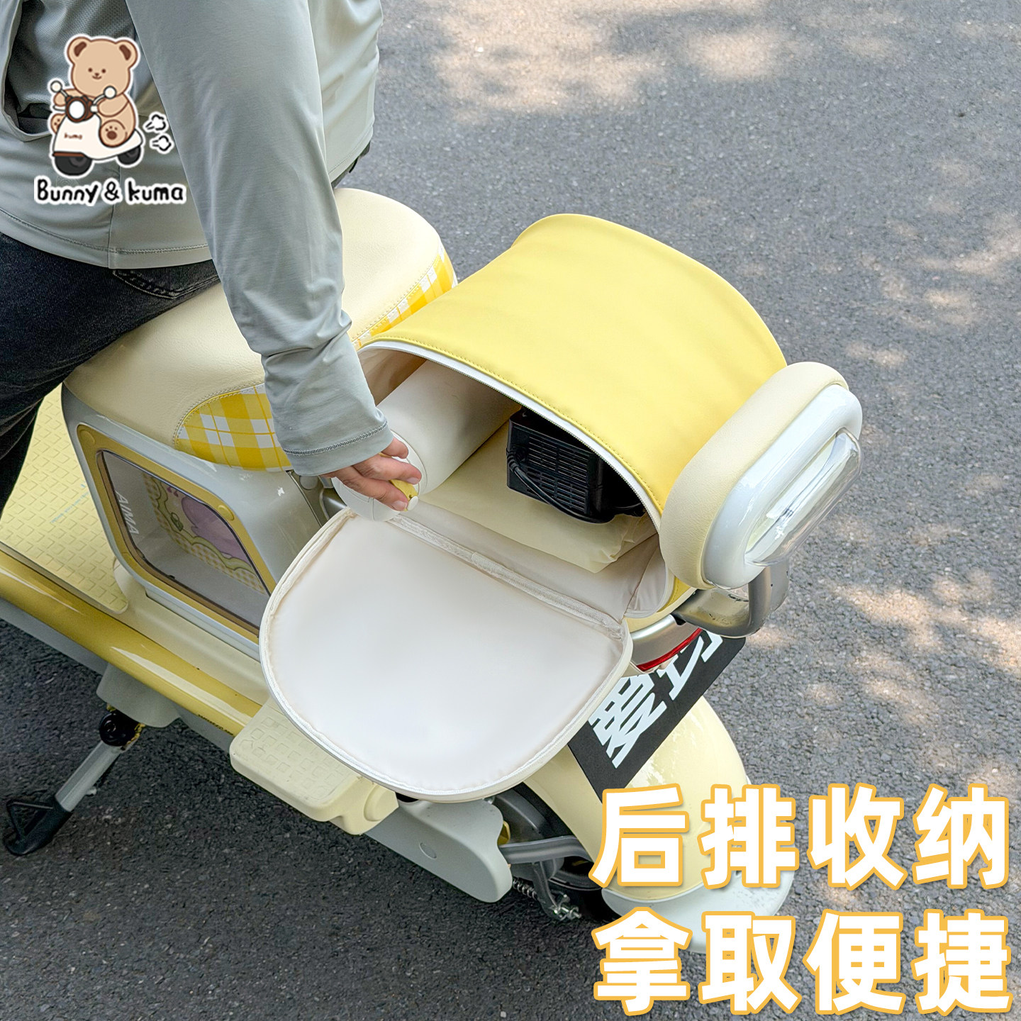 Electric car rear rear bag can hold helmet