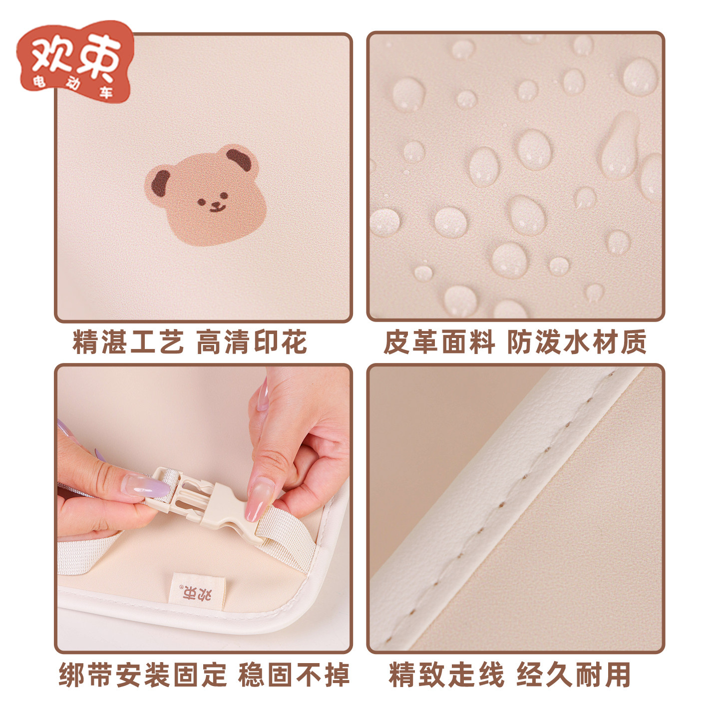 三轮车座椅后背收纳袋适用于爱玛乐维CA510挂袋椅背纸巾盒垃圾桶,淘宝优惠券,粉丝福利购,淘宝优惠卷