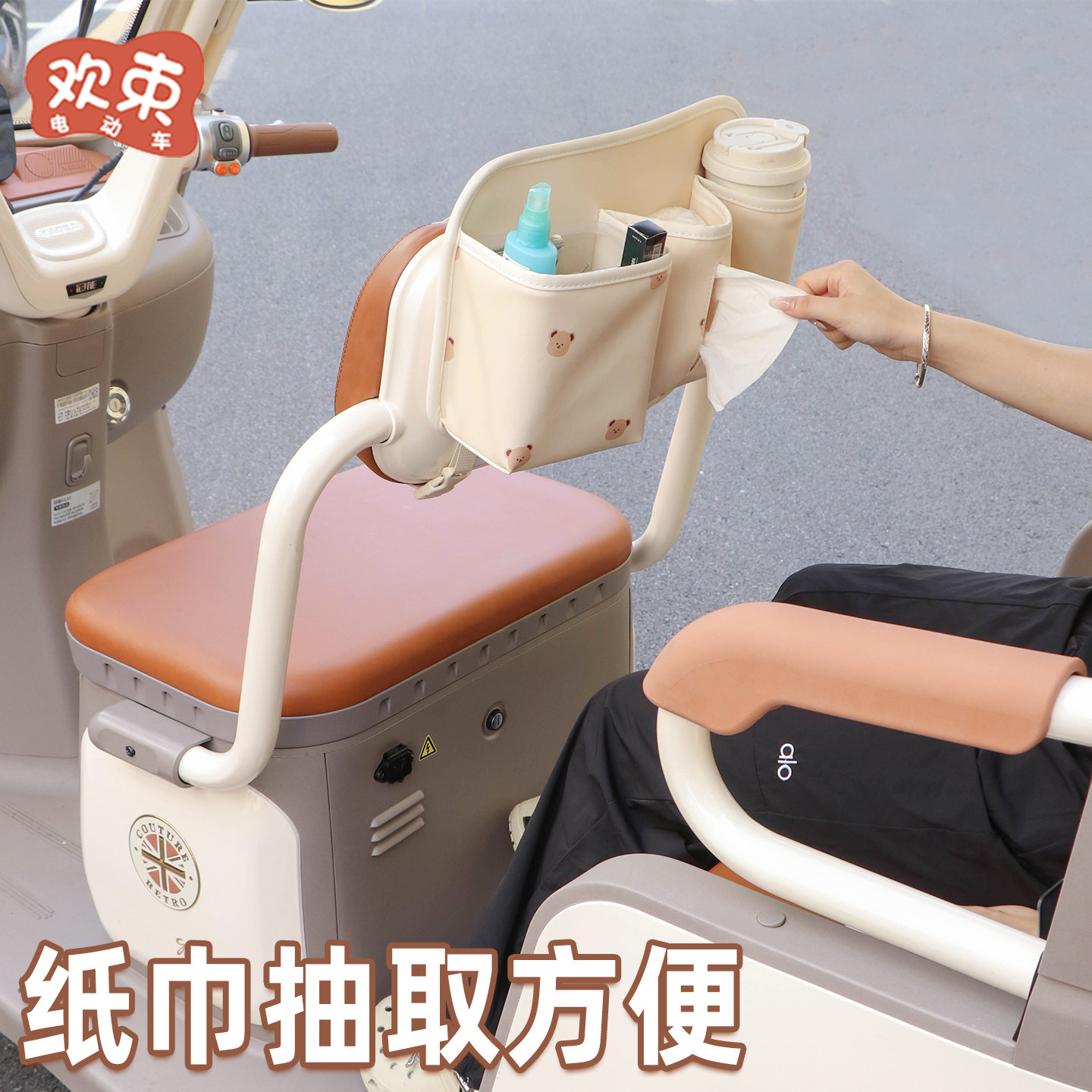 三轮车座椅后背收纳袋适用于爱玛乐维CA510挂袋椅背纸巾盒垃圾桶,淘宝优惠券,粉丝福利购,淘宝优惠卷