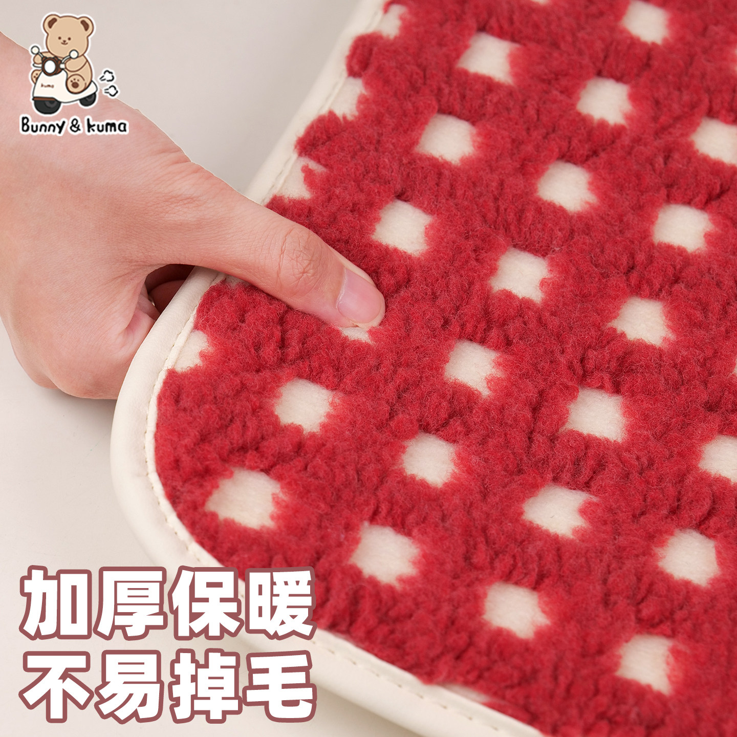 适用于爱玛乐维CA510电动三轮车毛绒座套坐垫套加绒加厚秋冬座套,淘宝优惠券,粉丝福利购,淘宝优惠卷