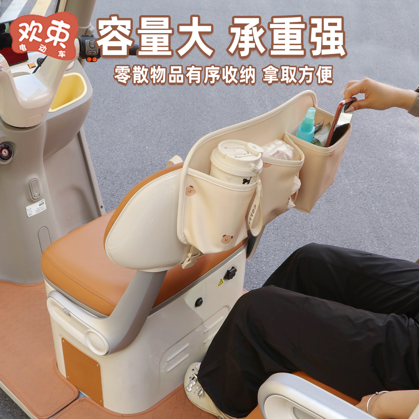 三轮车座椅后背收纳袋适用于爱玛乐维CA510挂袋椅背纸巾盒垃圾桶,淘宝优惠券,粉丝福利购,淘宝优惠卷