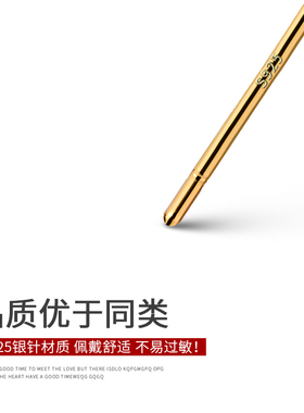 金芽时尚OL女花朵耳钉2件9折