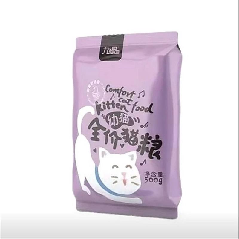 幼猫猫粮1-12个月幼猫专用猫粮奶糕营养发腮变胖离乳期小猫咪 - 图1