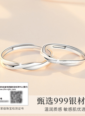 莫比乌斯环情侣对戒纯银轻奢小众