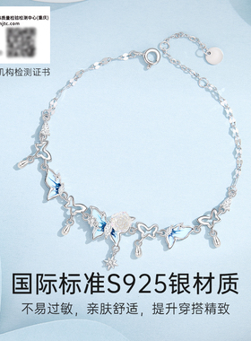 蝴蝶纯银手链女生款轻奢小众精致银手镯2026新款生日礼物送女友