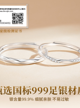莫比乌斯环纯银999戒指情侣对戒
