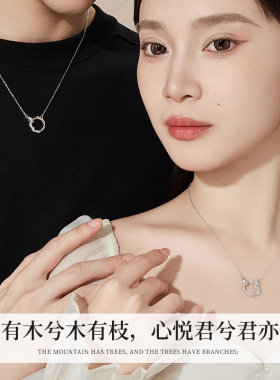 纯银情侣项链一对高级感小众男女