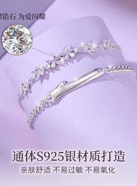 情侣手链纯银一对高级感新款