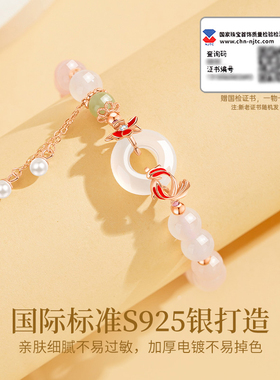 锦鲤平安扣纯银手链女款轻奢小众