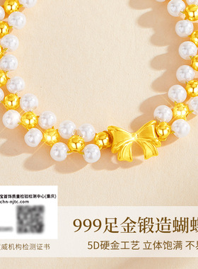 【在逃公主】黄金手链女款