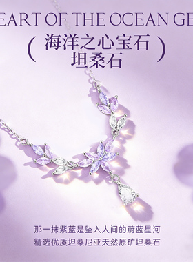 紫藤花纯银项链女生2026新款高级感轻奢小众女士七夕礼物送女友