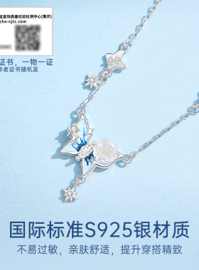 蝴蝶纯银项链女生款2026新款高级感轻奢小众设计生日礼物送女友