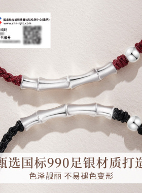竹节纯银情侣手链一对高级感手绳