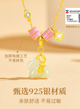 马年本命年项链纯银女和田玉吊坠