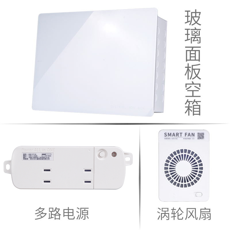 e代家园玻璃弱电箱大码空箱玻璃门装饰面板家用信息箱配电布线箱-图0