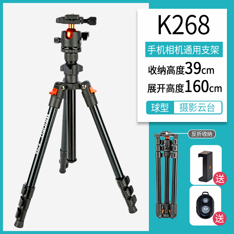 捷宝K268单反三脚架摄影微单相机支架便携手机拍摄像视频自拍VLOG-图1