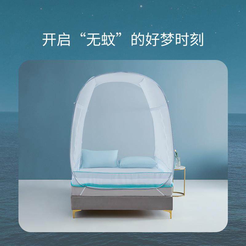 梦洁蚊帐蒙古包家用儿童免安装加厚加密防摔夏季女生宿舍蚊帐,淘宝优惠券,粉丝福利购,淘宝优惠卷