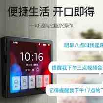 3 in Full Screen The 6 Type Back System Music Host 8 Jingsuit I Suction Top Acoustic Home Flush horn