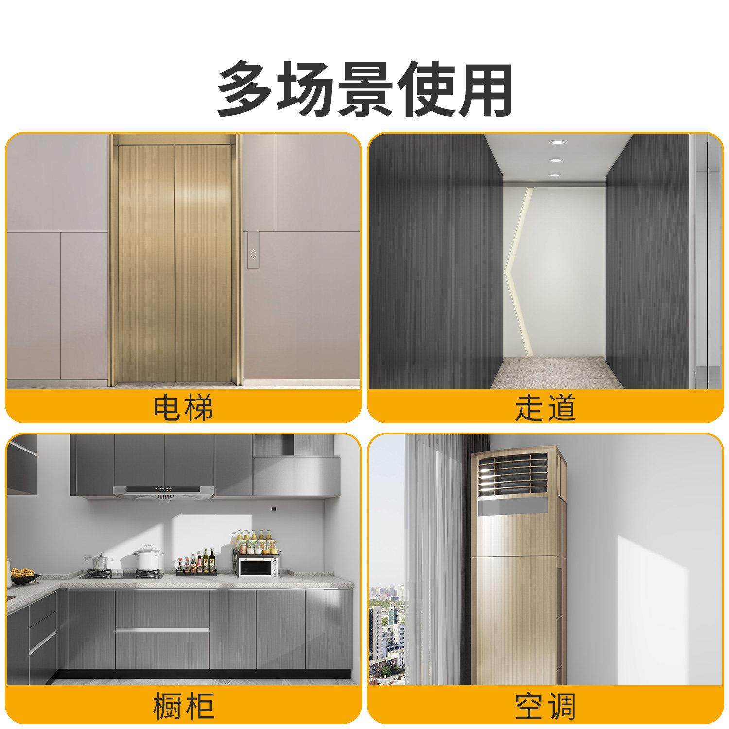 电梯门贴纸高级感轿厢内部装饰膜拉丝改色翻新金属膜铝合金专用膜,淘宝优惠券,粉丝福利购,淘宝优惠卷