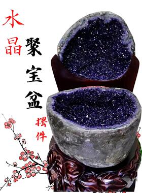 天然恐龙蛋摆件消磁招财聚宝盆紫晶洞水晶洞原石钱袋子新家送礼