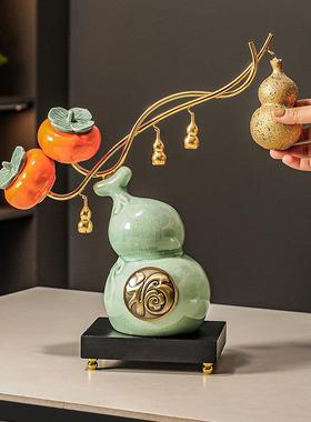 五福临门创意客厅酒柜电视柜陶瓷葫芦摆件高级感小众次办公室装饰