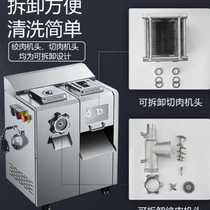 Multifunction Commercial Meat Grinder Removable stainless steel slicer Meat Machine Electric Glitter Machine Large Enema Machine