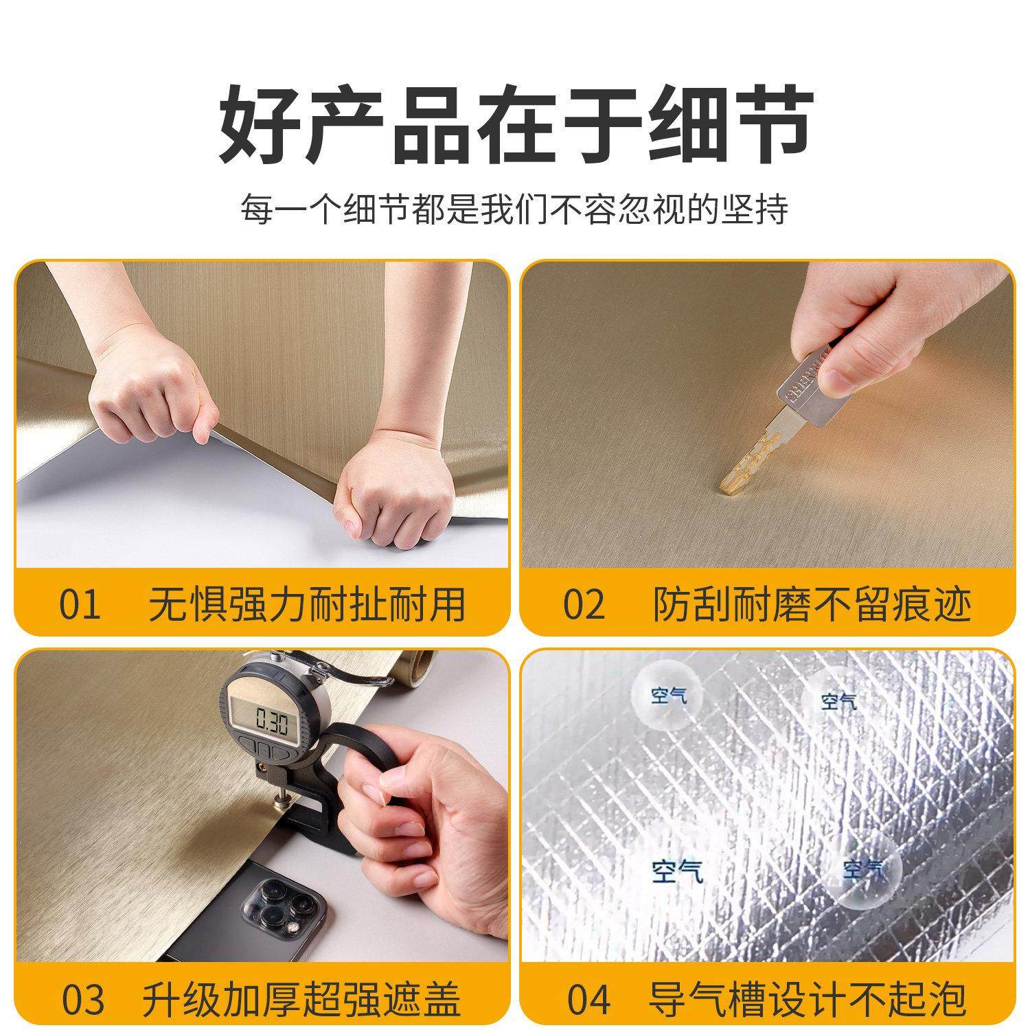 电梯门贴纸高级感轿厢内部装饰膜拉丝改色翻新金属膜铝合金专用膜,淘宝优惠券,粉丝福利购,淘宝优惠卷