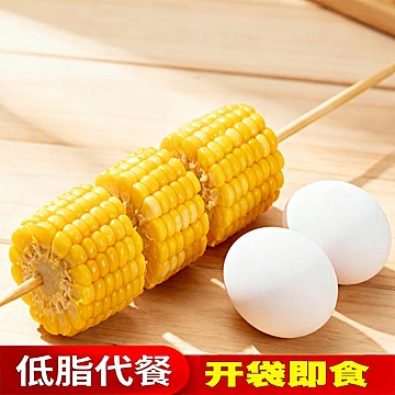 首+签！云南开袋即食水果玉米段1斤[5元优惠券]-寻折猪