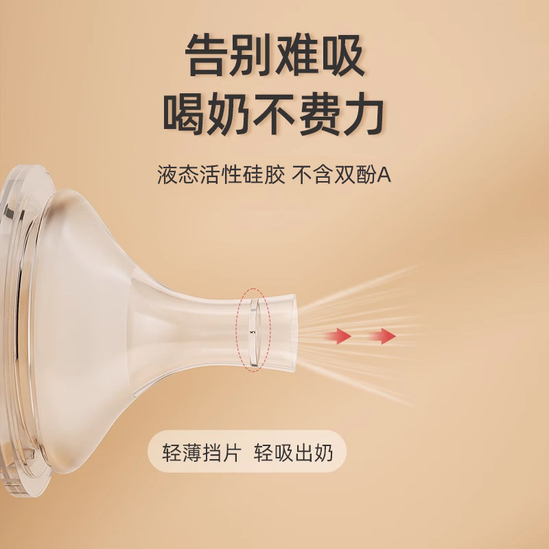 欧贝妮婴儿学饮杯PPSU奶瓶水杯喝水喝奶宝宝6个月以上1岁2岁3岁,淘宝优惠券,粉丝福利购,淘宝优惠卷