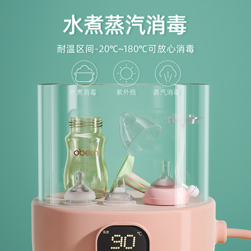 欧贝妮婴儿学饮杯PPSU奶瓶水杯喝水喝奶宝宝6个月以上1岁2岁3岁,淘宝优惠券,粉丝福利购,淘宝优惠卷