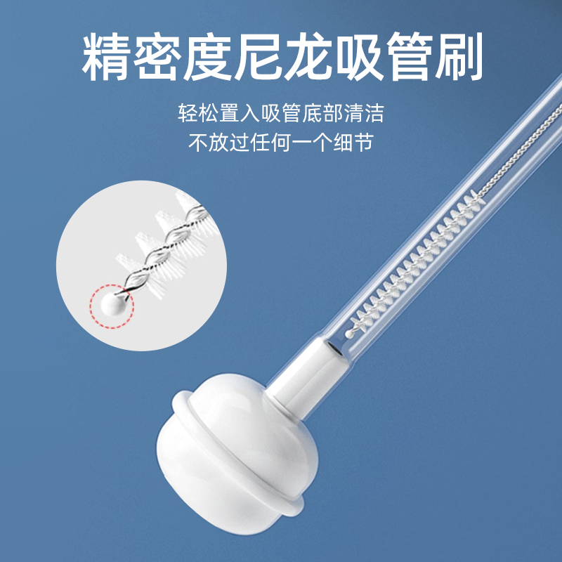 欧贝妮婴儿奶瓶吸管刷适配奶瓶吸管清洗奶瓶吸管刷细长毛刷重力球
