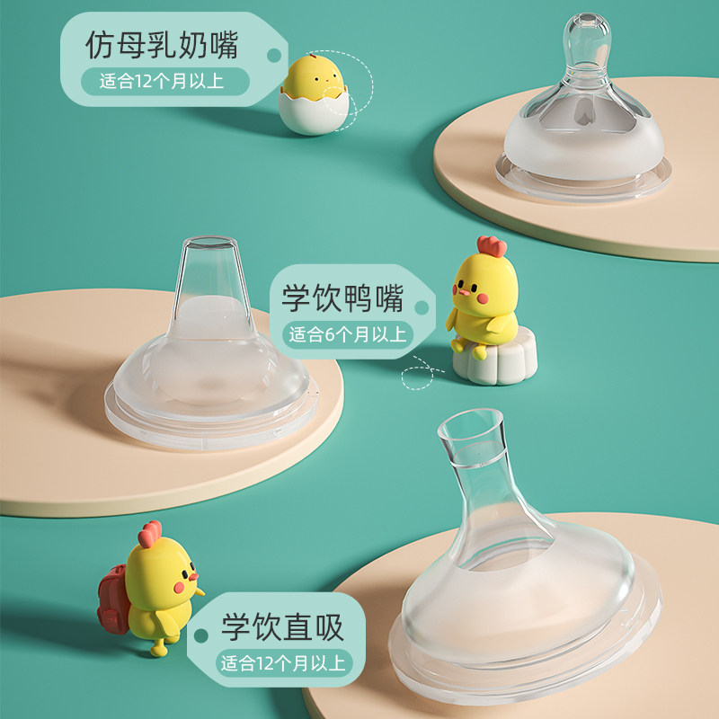 欧贝妮婴儿学饮杯PPSU奶瓶水杯喝水喝奶宝宝6个月以上1岁2岁3岁,淘宝优惠券,粉丝福利购,淘宝优惠卷