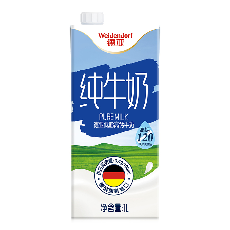 【进口】德国牛奶德亚低脂牛奶高钙早餐牛奶1L*12盒整箱装囤货 - 图2