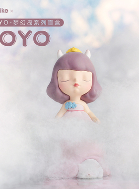 栀美家梦幻岛盲盒卡通风周双摆件